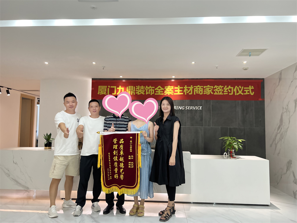 禹洲香溪里别墅业主锦旗_副本_副本.jpg